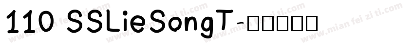 110 SSLieSongT字体转换